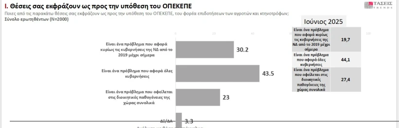 pekepe.webp