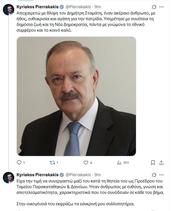 pierrakakis_4.JPG