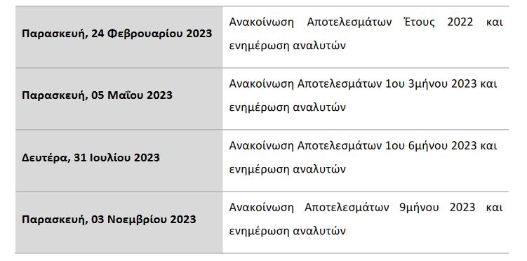 piraeus_1.JPG
