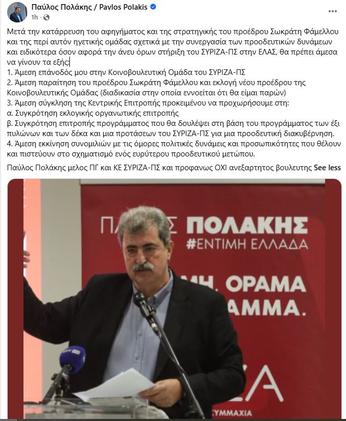 polaki_2.JPG
