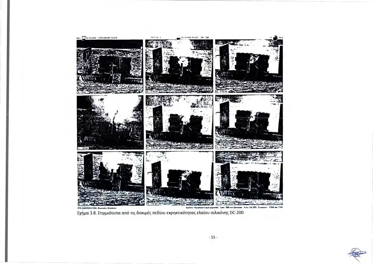 porisma-tempi-EMP-61.webp