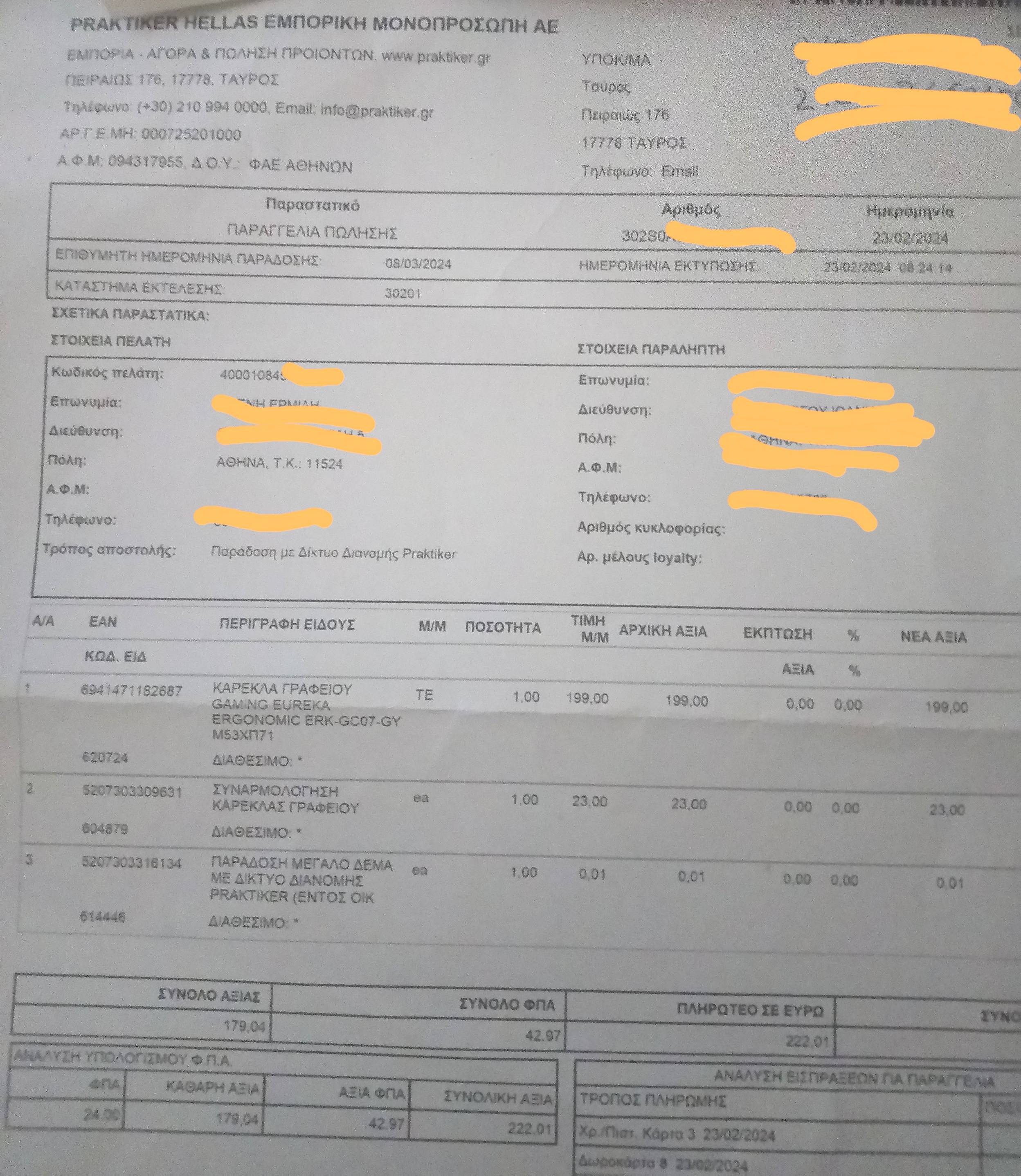 praktikerphoto.jpg