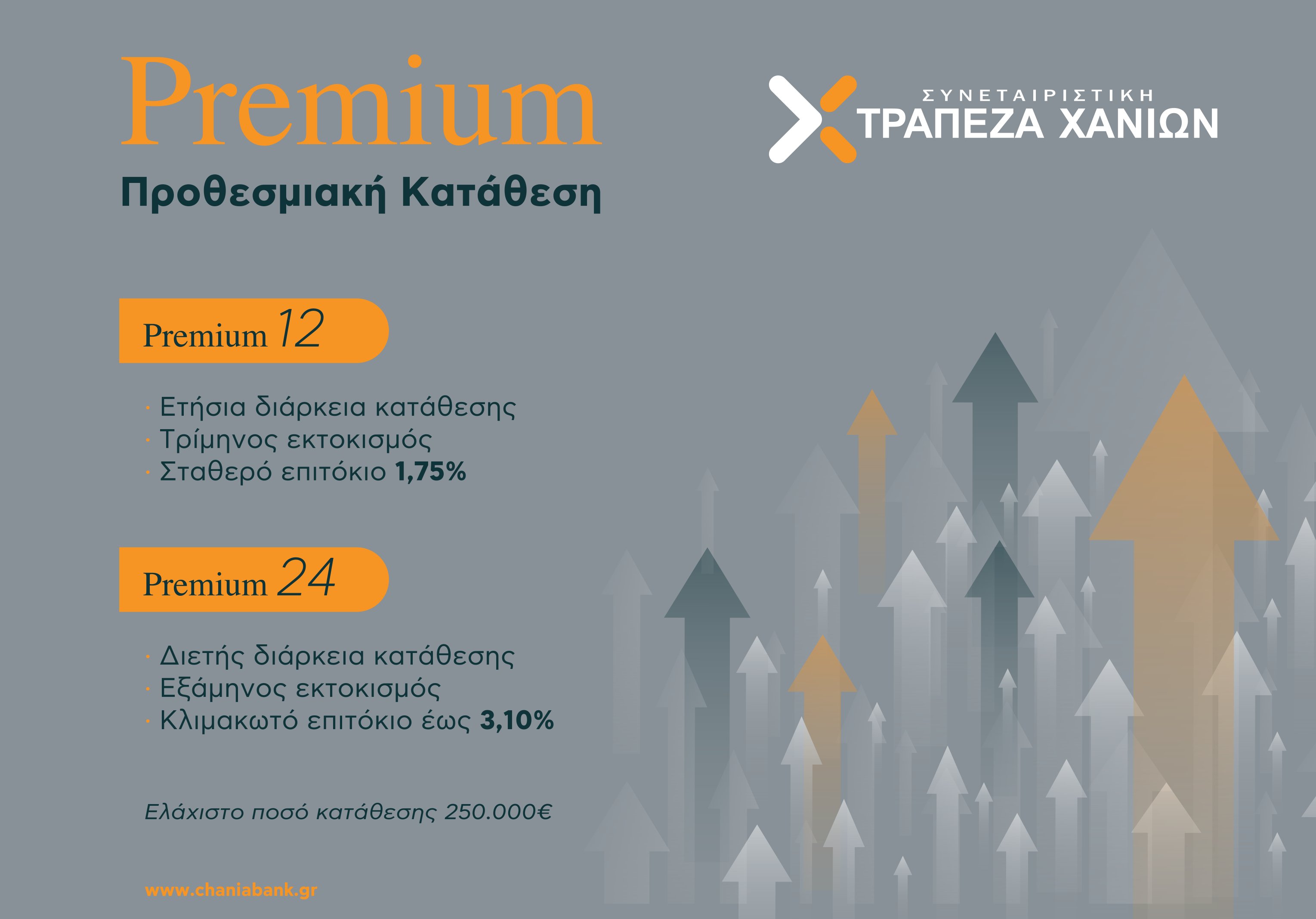 premium.png
