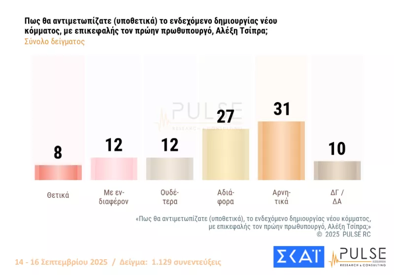 pulse11_8.png.webp