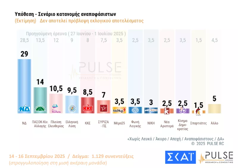 pulse1_8.png_1.webp