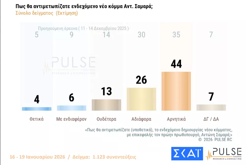 pulse2_12.png.webp