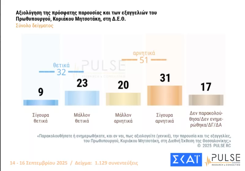 pulse31_6.png.webp