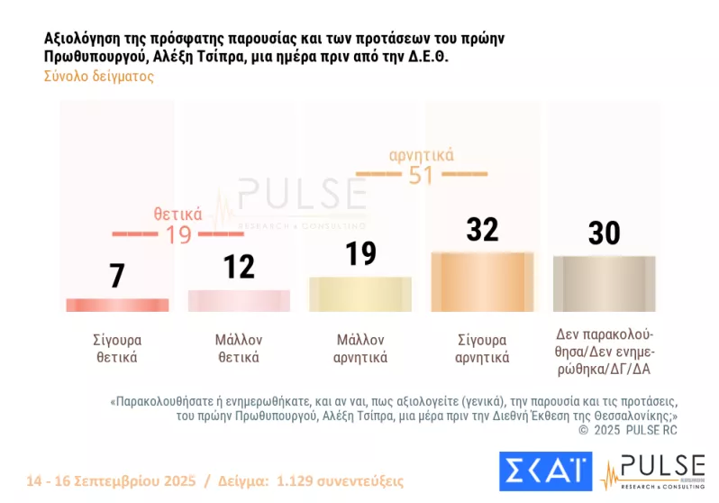 pulse32_6.png.webp