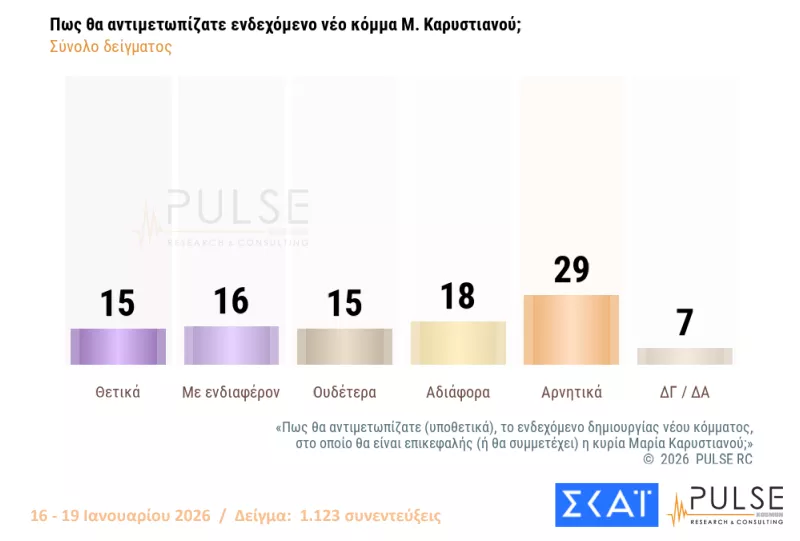 pulse3_8.png_1.webp