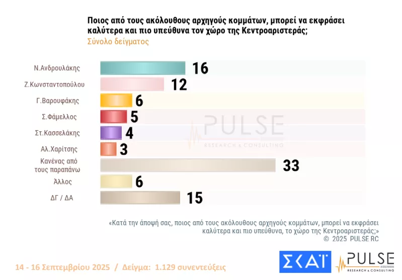 pulse41_4.png.webp