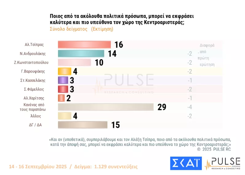 pulse43_1.png.webp