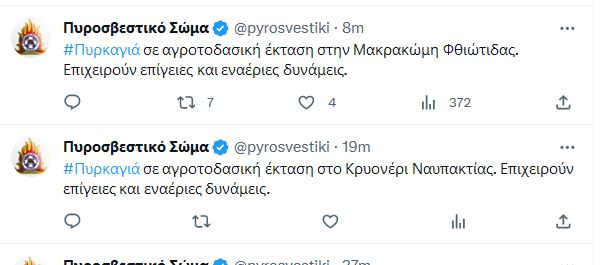 purosbestiki1_1.JPG