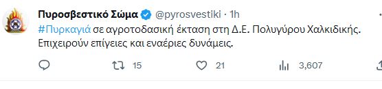 purosbestiki2.JPG
