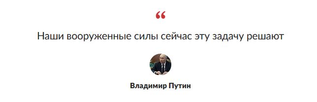 putin_8.JPG