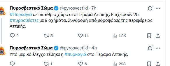 puyrosb.JPG