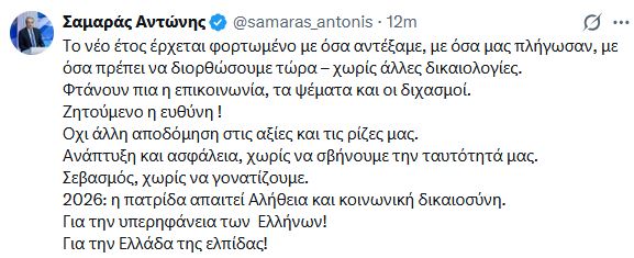 sam_1.JPG