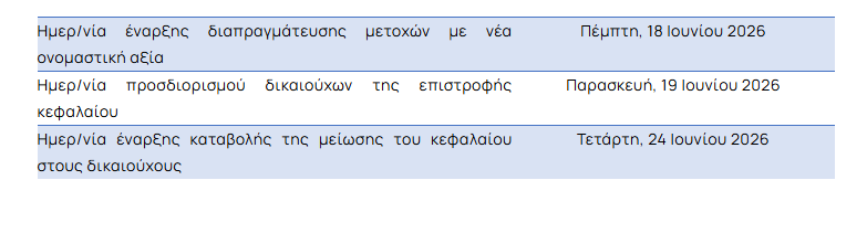screen.png