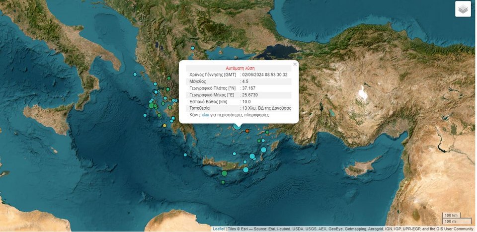seismos-donousa.JPG