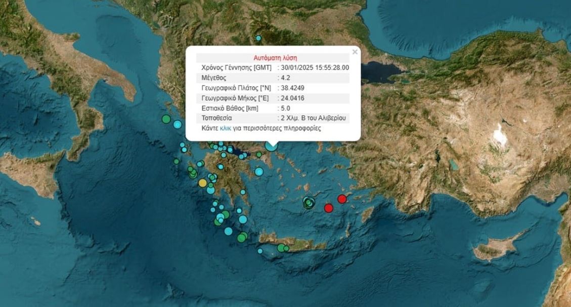 seismos_evia.JPG