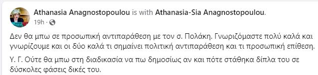 sia.JPG