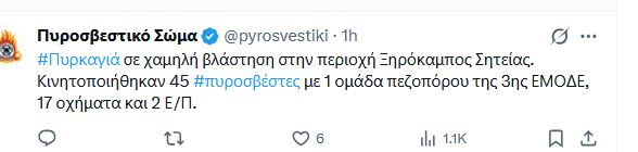 siteia.JPG
