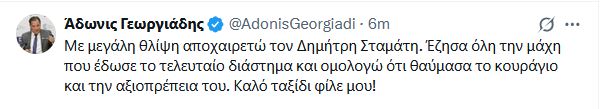 stamatis_d.JPG
