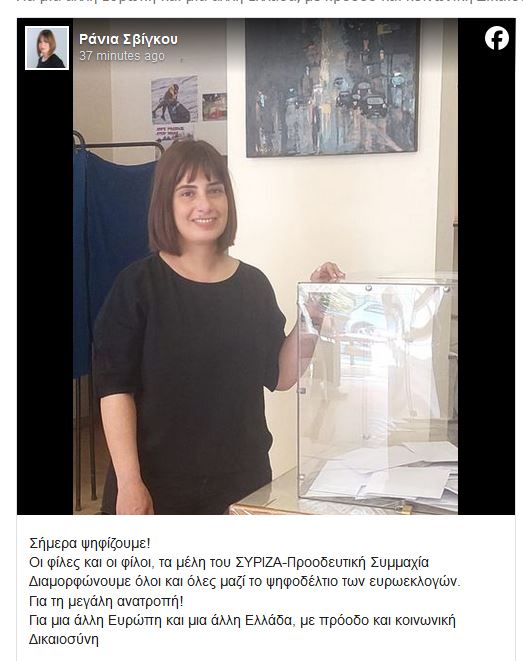 svigou.JPG