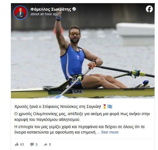 syriza_8.JPG