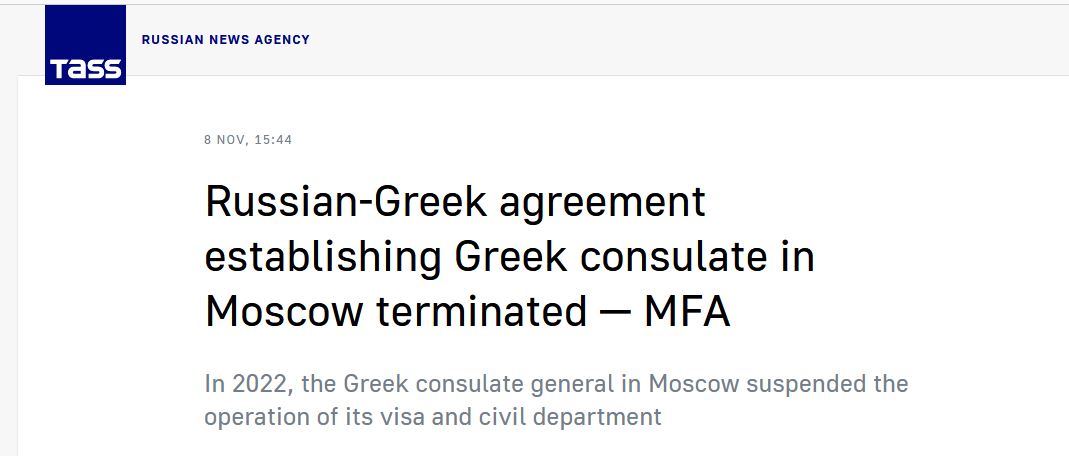 tass_2.JPG
