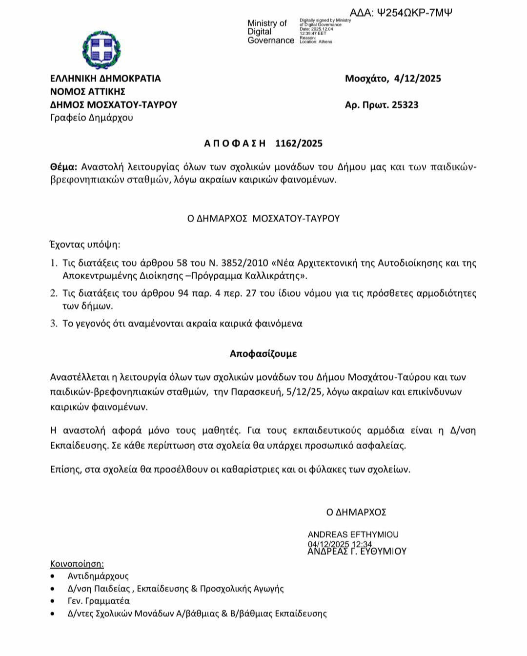 tayros_512_10825.jpg
