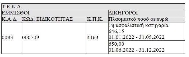 teka_1.JPG