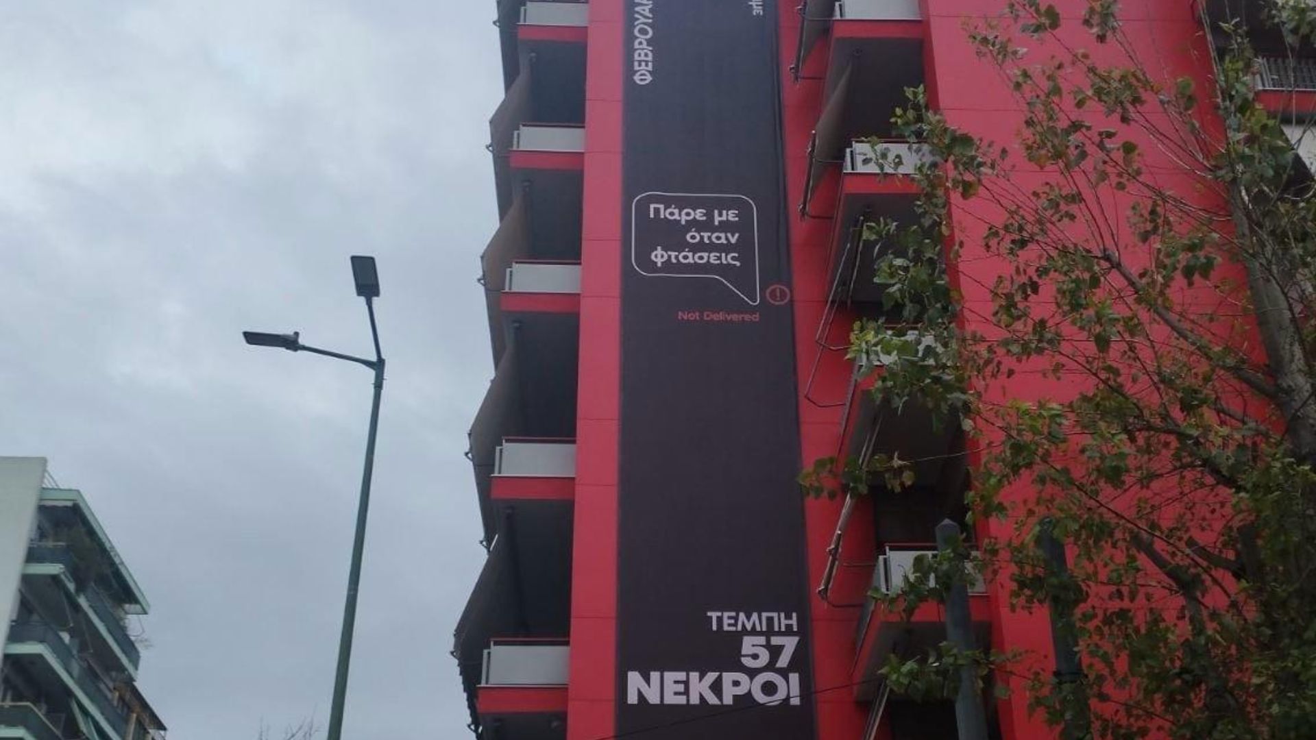 tempi.jpg