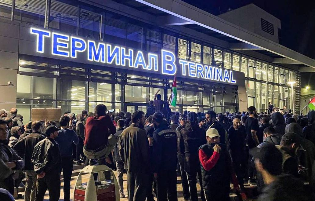 terminal.JPG