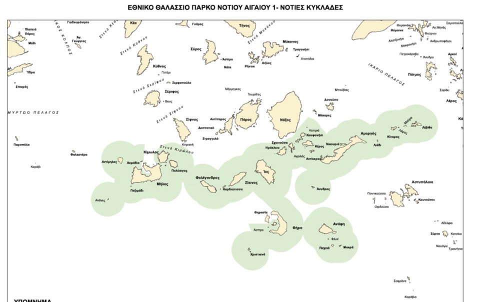 thalassio-parko-kyklades_1.jpg