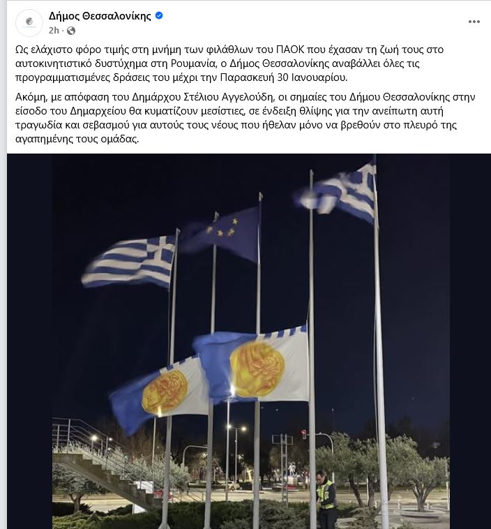 thessaloniki_11.JPG