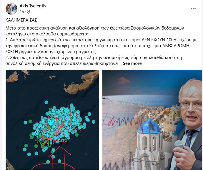 tselentis_5.JPG