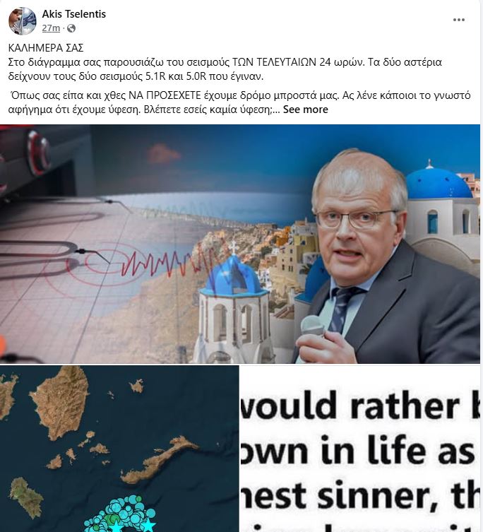 tselentis_6.JPG