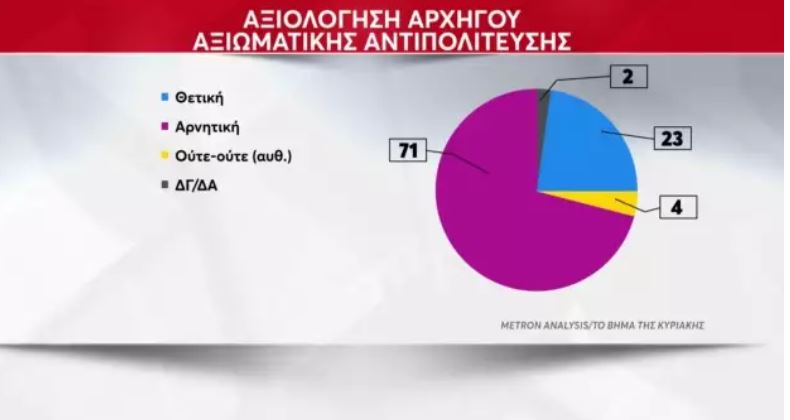 tsipras_4.JPG