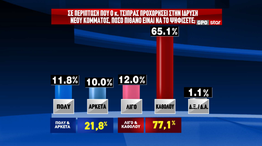 tsipras_aab8d.png