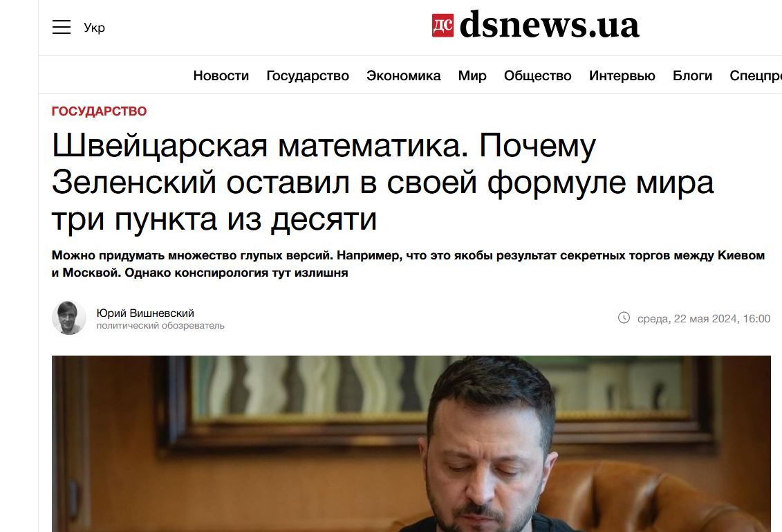 ua.JPG