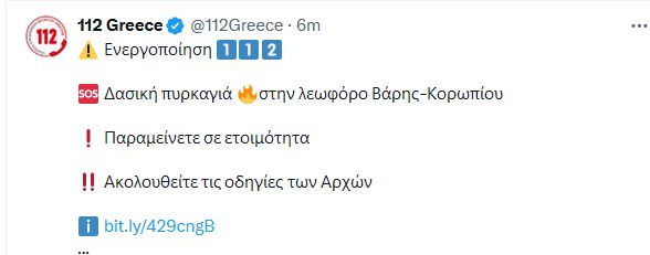 vari_1.JPG