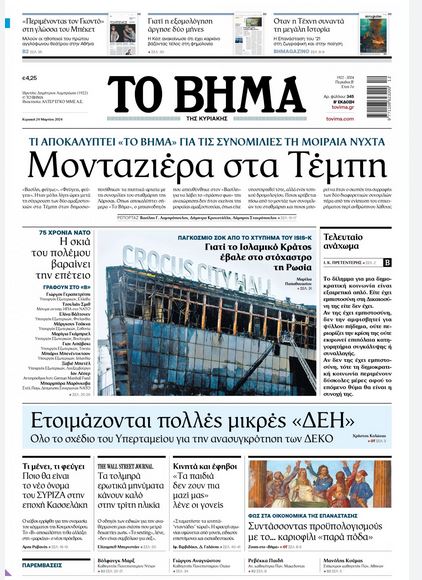 vima_1.JPG