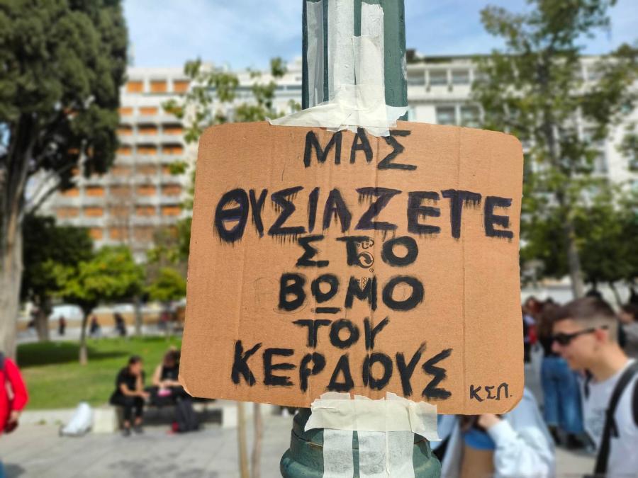 vomos_3.jpg