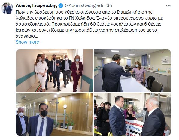 xalkida1.JPG