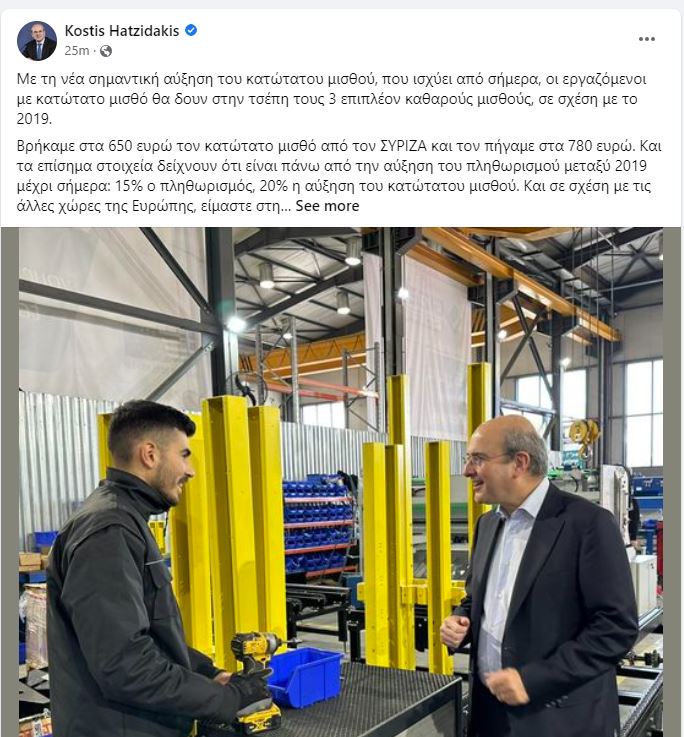 xatsidakiis_1.JPG