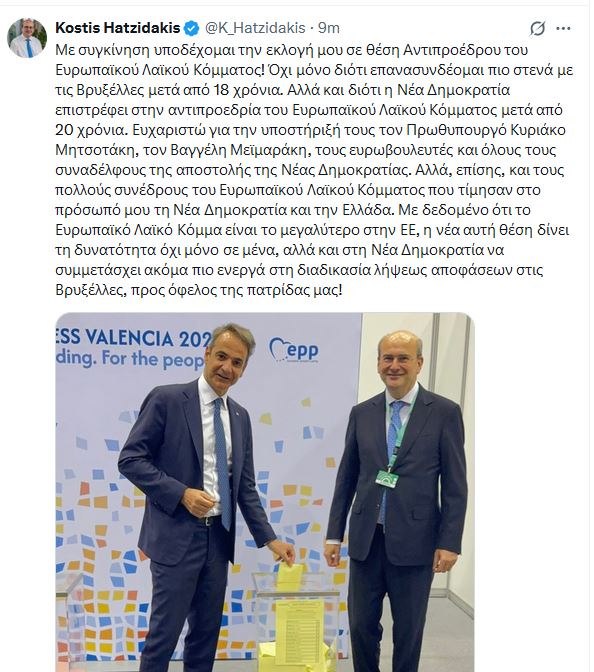 xatzidakis.JPG