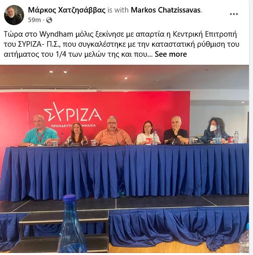 xatzisavvas_1.JPG