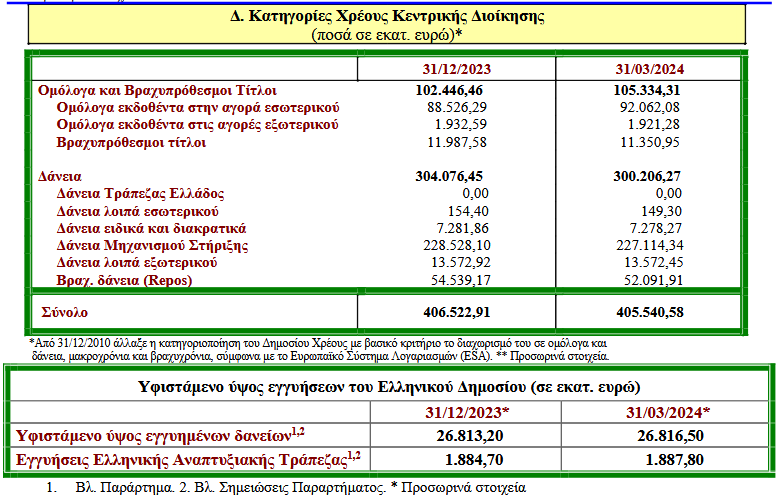 xreosMartios2024.png