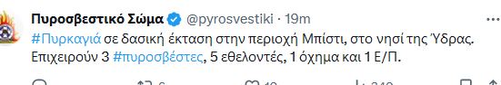 ydra.JPG