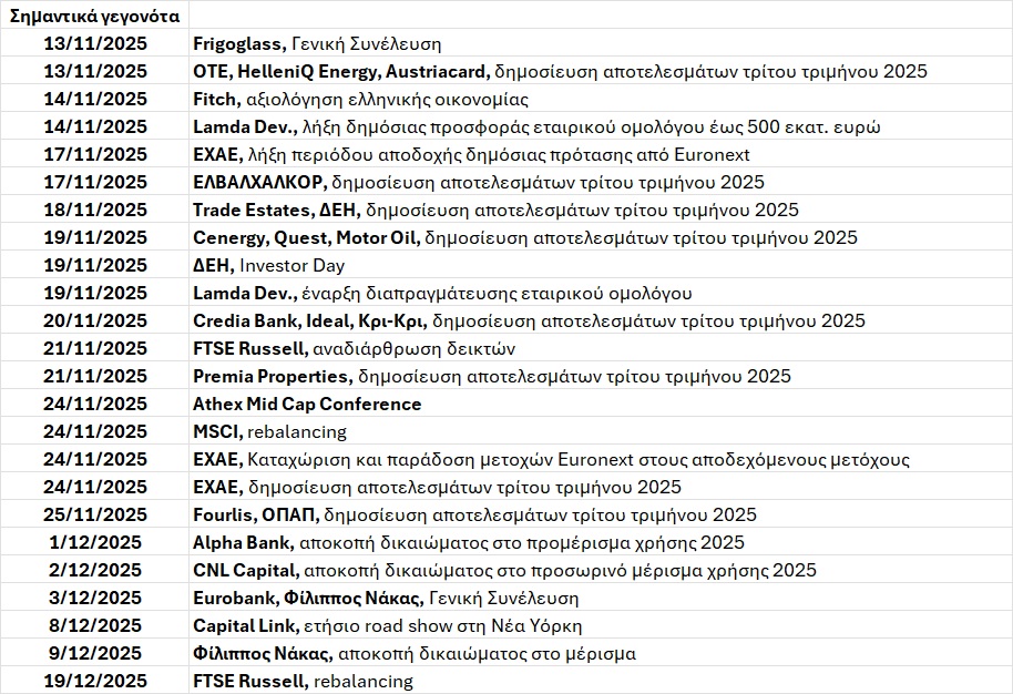 ΑΤΖΕΝΤΑ_206.jpg